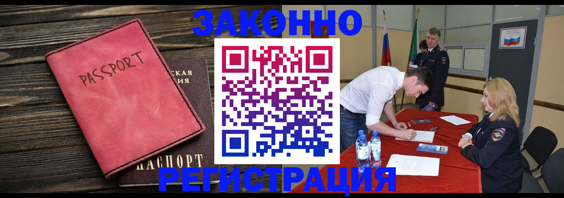 регистрация для дет. сада в Калужской области
